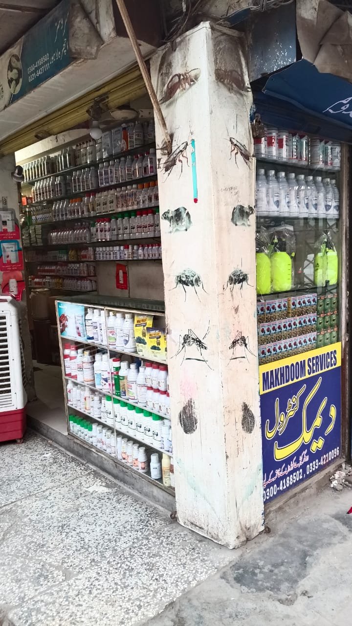 Makhdoom Services Shop